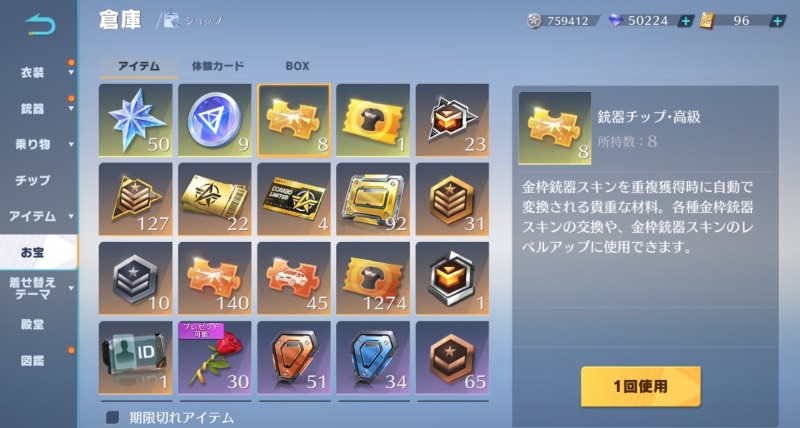 出品画像