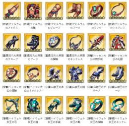 最新 即時対応 検索可 人気UR1体~ 初期アカウント 販売