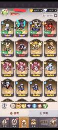 約3500k 星10 3体 星9 3体 限定スキン3