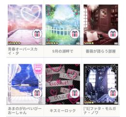 背景6点set②【売切価格】