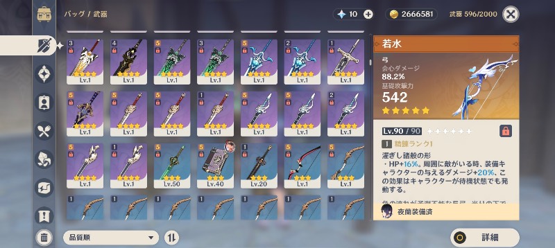 出品画像