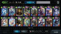 ルピ14360個＋レッドエーテル8400+各種パック＆チケット480枚ほど 初期垢