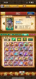 最強廃課金🔥全ジョブ🌈全弾多数、斑鳩2種🔥