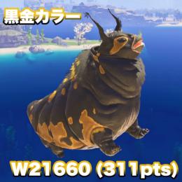 🐛ガスバッグ🐛【胚70円、成体500円‼️】 ASA 公式PvE