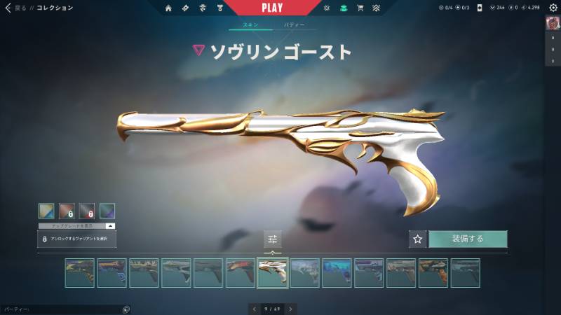 出品画像