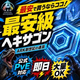 🎨ヘキサゴン　 即対応／マーケット取引
