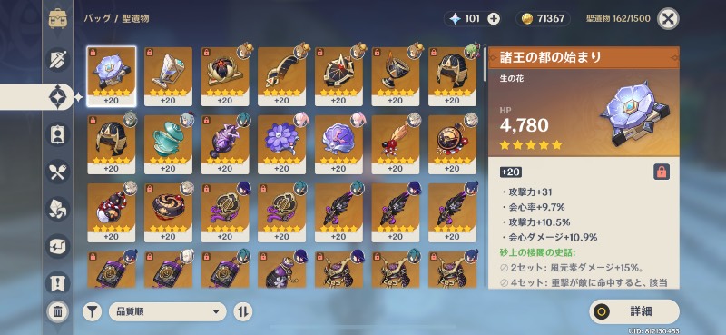 出品画像