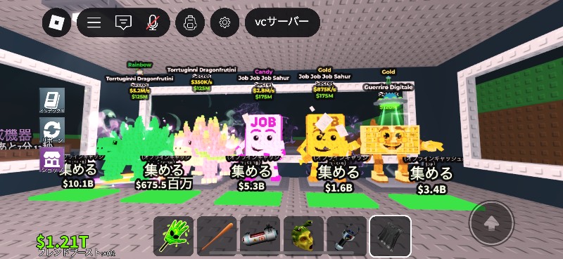 ブレインロットを盗む シークレット17体！まとめ売り！｜ロブロックス