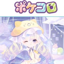 🌻16700ドナ 代行 複数可 最速作業 IOS/Android🌻