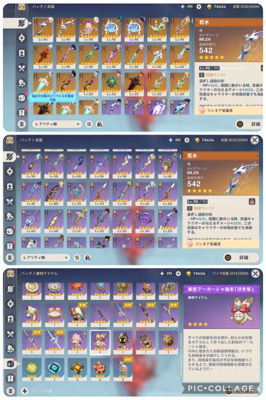 出品画像