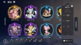 レアSSR 乙葉　SRもたくさん！　レベル16 女　キャラ再メイクチケット有　鯖:海神の眼