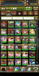 古参垢 2014年〜 色々持ってます。金額交渉可能です
