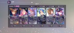 ss3体 月歌 星羅 聖華 リセマラ垢