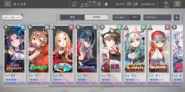 lv61  石20000