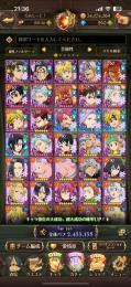 連携なし！！ダイヤ590フェスタ数！！魔神王メリオダス確定引きできます！！