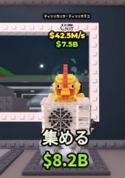 【🔥業界最安値🔥】ティリリカリカ 42.5m