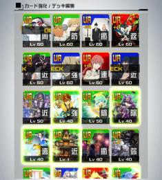 とある チェンソーマン 4凸 8枚