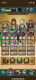 格安！必須の聖風の杖3本、ドラゴンの杖！ジェム大量