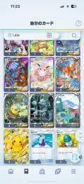 ポケポケ　クラウンピカチュウ2枚　イマーシブ8枚どんなデッキでも作成可能