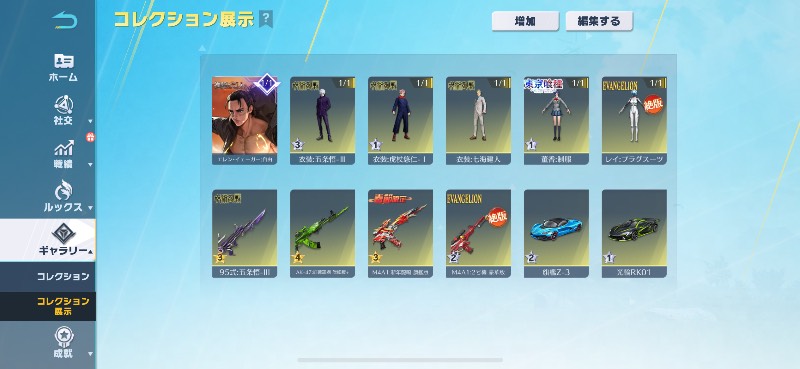 出品画像