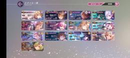ヘブバン引退垢 水着つかさその他SS×13種