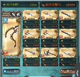 石34万↑  チケ293  金月230↑