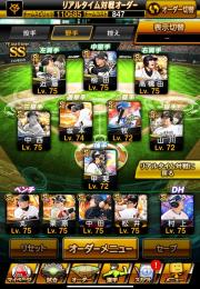 KONAMI ID未連携S98体  極20体