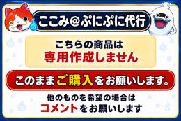 🔥格安,24時間即対応🔥30万yポイント