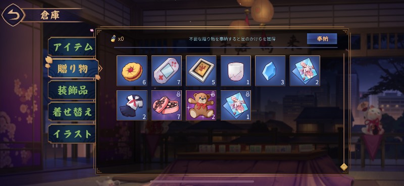 出品画像