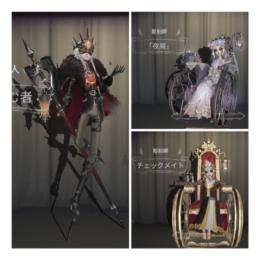 【第五人格】夜の番人 イタカ まとめ売り URイタカ 夜の番人 URガラテア 彫刻師 共存垢｜第五人格｜ゲームクラブ