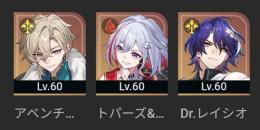 引退