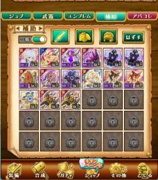 NEW！処分価格｜W3｜覇剣ベル＋ヴィーナス＋霊刀＋神槍＋神剣＋滅剣＋詳細