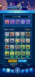 初期垢 総戦力686.4K