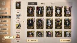 コンプ多数衣装多数アカウント❕限定「ガット」所持