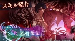 乙骨憂太(呪いの女王)+石7.5万+SSR券1枚+SSR/廻想4-10体