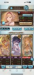 グラブル　引退