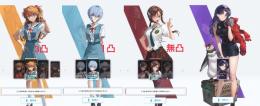 石10.5万❗️金マイレ350❗️エヴァコラボコンプ❗️クラウン衣装❗️7凸モダニア❗️