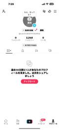 🔥フォロワー2200人👆ライブ可能🔥
