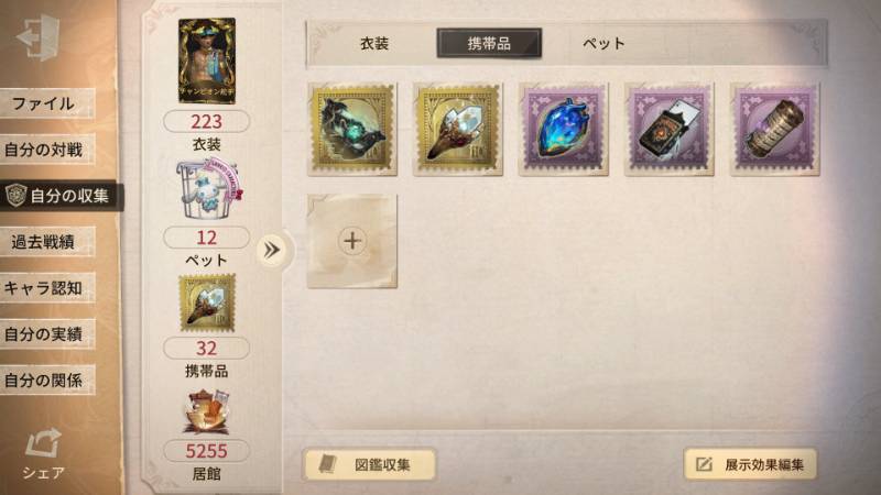 出品画像