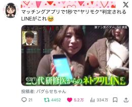 【フォロワー約１３万人】恋愛まとめ / 女性向け