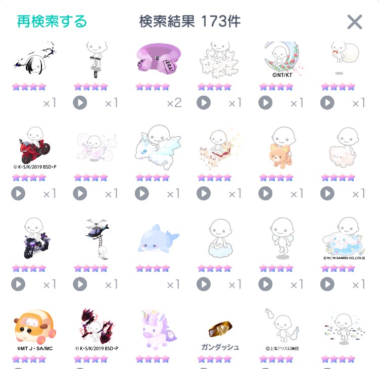 出品画像