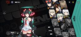 6/12まで限定価格　引退　リリース初期からプレイ！！