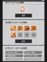 全キャラ所持 全天、ちーちゃん、ドア4凸他ラムレザル3凸  最高デキレ230