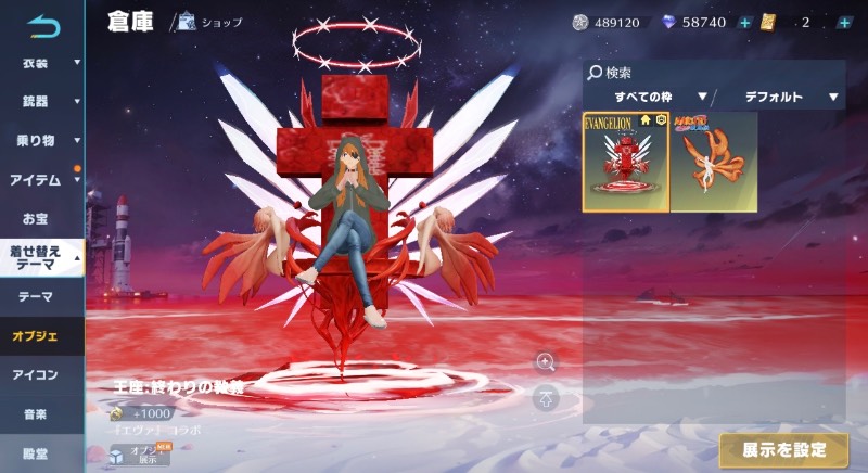 出品画像