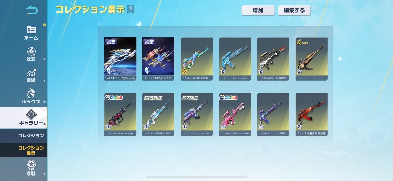 出品画像