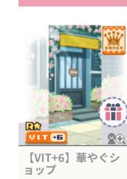 vitアバ