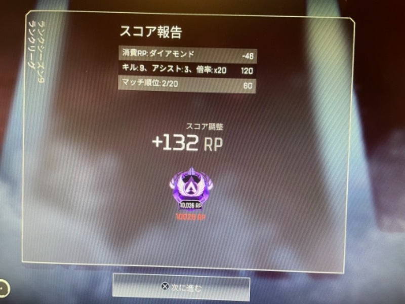 Cs限定 暇だからランク代行 説明見てください 300円でプラチナからマスターまで Apex Legendsのアカウント売買サイト