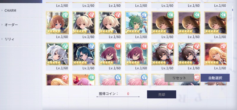 出品画像