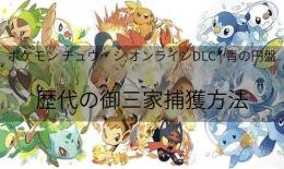 🔥ポケモンSV BP代行🔥 わずか1分対応！ 700円でBP100万ポイント！