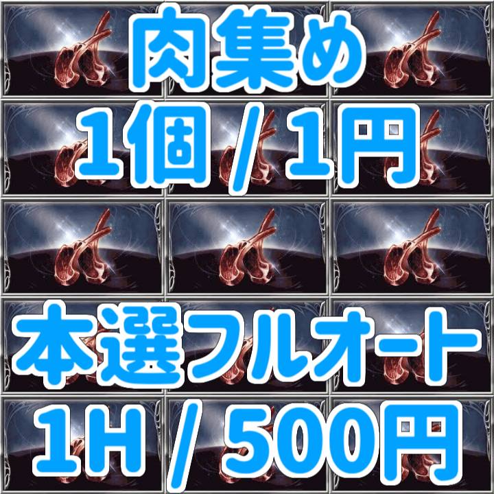 グラブル 天井でフェディエルとシンダラどっちを選ぶべき App Spark グラブル 天井でフェディエルとシンダラどっちを選ぶべき App Spark